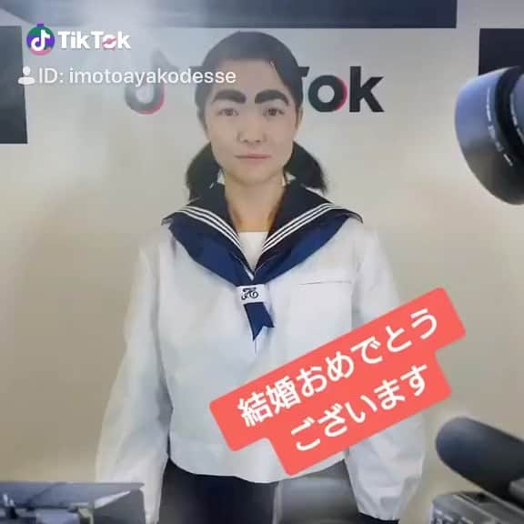 イモトアヤコのインスタグラム