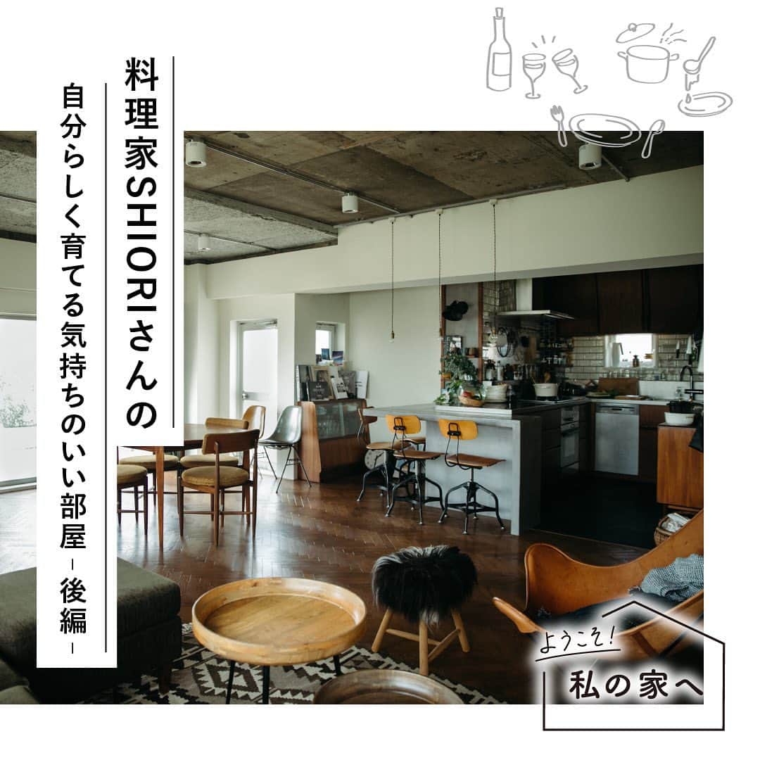 RE住むRENOVATIONのインスタグラム