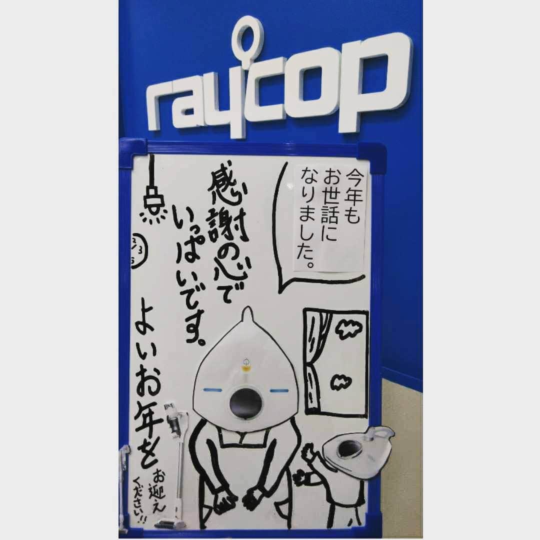 レイコップ・ジャパン株式会社のインスタグラム