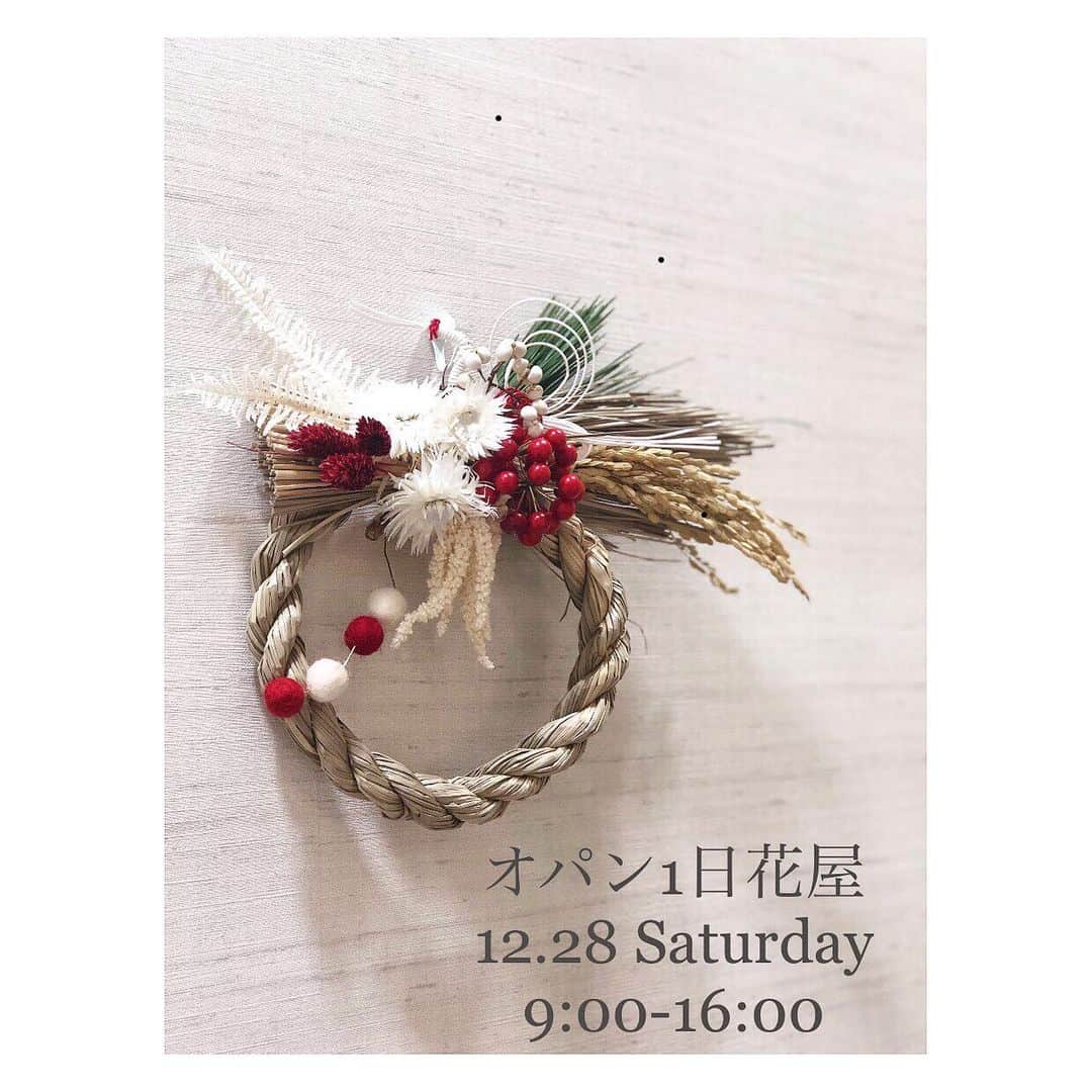 笹塚駅のパン屋さん オパンのグルメインスタ