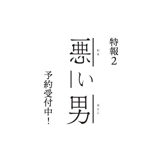Oggi編集部のインスタグラム