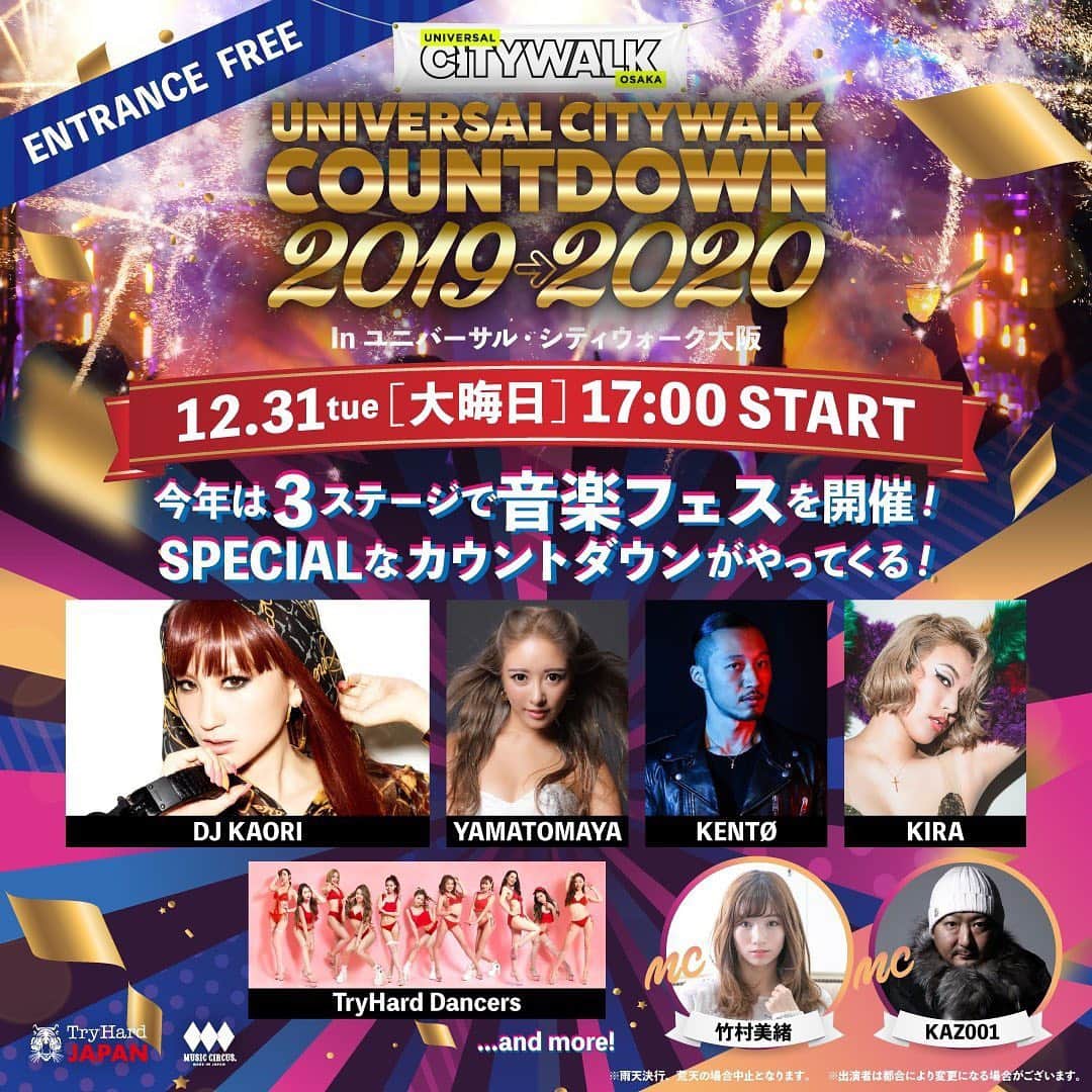 竹村美緒のグルメインスタ