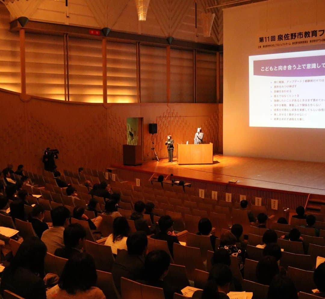 大山加奈さんのインスタグラム写真 - (大山加奈Instagram)「. . 先日、泉佐野市教育フォーラムにて 市内の教職員のみなさまに 「導く〜バレーボール人生で学んだ 子どもとの向き合い方〜」というテーマで お話をさせてもらいました。 . . 毎日子どもたちと向き合い、 指導のプロフェッショナルであるみなさまに わたしがこのようなことをお話させてもらうなんて おこがましいのですが… . . 日々膨大な業務に追われる中で 忘れかけてしまっていることを 思い出していただけたり 日々子どもたちと向き合う時に 意識されていることを 再確認してもらえるような そんな時間になればという想いで お話をさせてもらいました。 . . 熱心に耳を傾けてくださる みなさまの想いが嬉しく、 ついつい熱くなってしまい 途中涙がこみ上げそうになる場面もありました。 . . 子どもたちを取り巻く環境を変えていきたいという 想いをもって活動している中で このような機会をいただけたこと とても嬉しく思います！ . . 聴きに来てくださったみなさま 泉佐野市教育委員会のみなさま ありがとうございました！ . . #泉佐野市 #教育フォーラム #講演会 #スポーツ大使  #研修会 #勉強会 #導く #子どもとの向き合い方」12月27日 17時00分 - kanaoyama0619