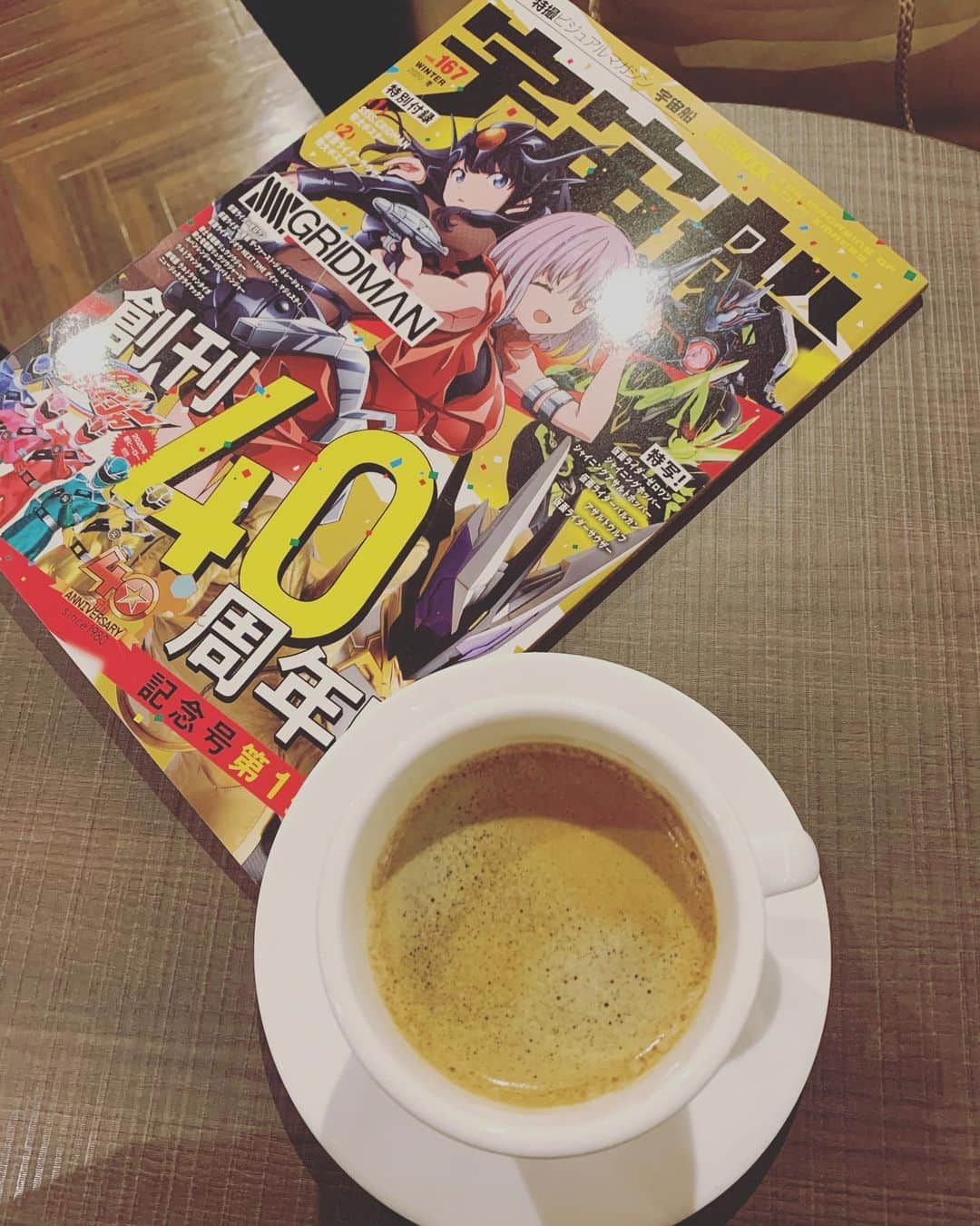 長田成哉のインスタグラム：「宇宙船、一足お先に頂きました。 コーヒーと共に楽しみたいと思います。 #嬉しい　#明日発売  #買ってね」