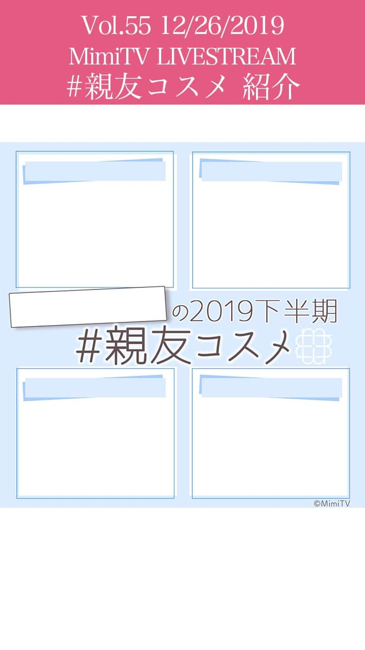 mimiTVのインスタグラム