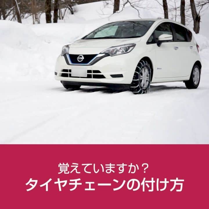 日産自動車のインスタグラム