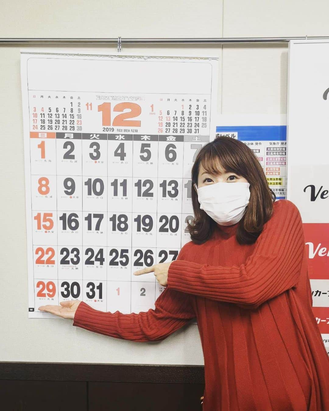 久保田夏菜さんのインスタグラム写真 - (久保田夏菜Instagram)「2019年10月23日。 西日本豪雨で被災した13の路線のうち、芸備線が全線開通した日です。 この日をもって、JRは全て復旧となりました。  ショコラジでは、災害発生当時からの白木地区の様子や住民の方の声を、お伝えしてきました。  12月29日の放送で、 復旧までの道のりを30分くらいで まとめさせてもらいます。 もしかして廃線？という言葉がよぎった住民の方の不安や、 復旧までに1年3ヶ月かかった理由なども…。 ぜひ、お聴きください。  みなさま、今年もあとわずか。 風邪などには、お気をつけくださいね^_^  #ショコラジ #西日本豪雨 #安佐北区 #白木地区」12月27日 17時41分 - kanakubota0805