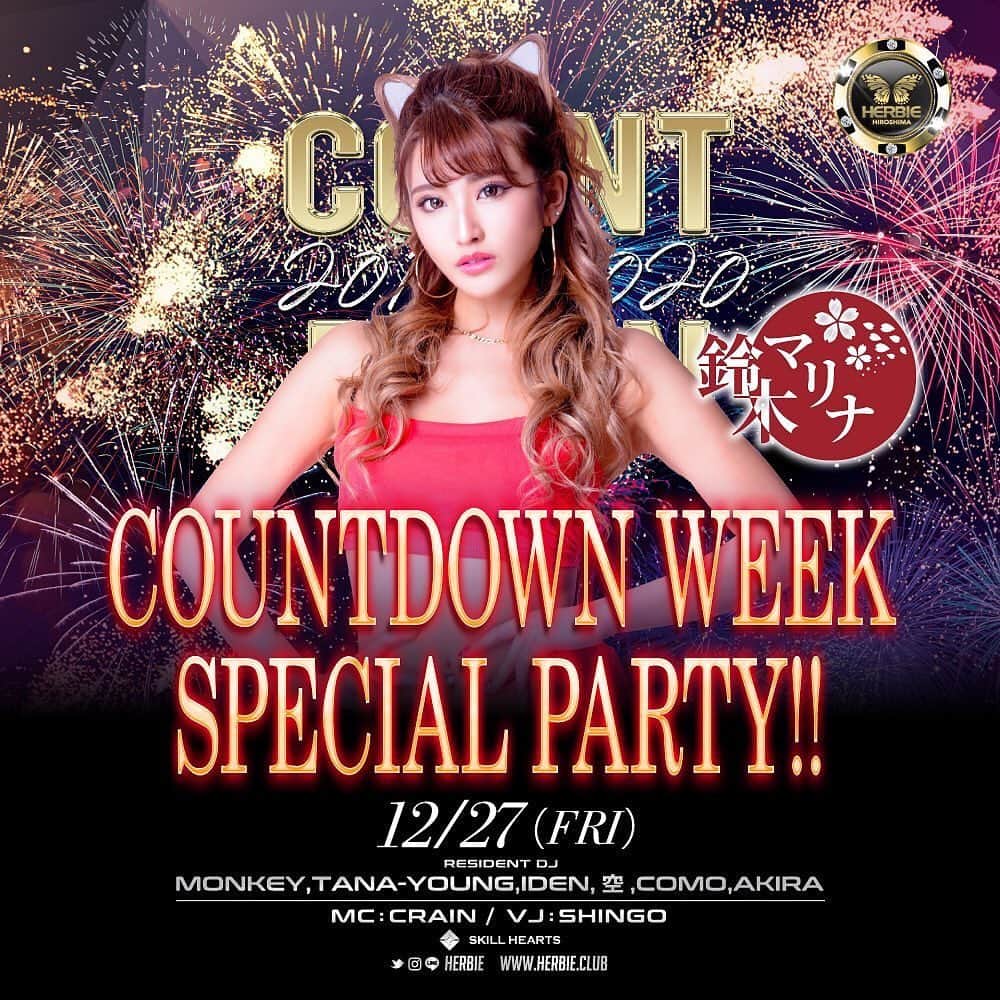 鈴木まりなのインスタグラム：「2019.12.27(Fri)  今夜は広島🙋‍♀️ マリナの大好きなクラブ HERBIE HIROSHIMAに出演します🔥   ⚡️COUNTDOWN WEEK SPECIAL PARTY⚡️   盛り上がること間違いない🤙🏽👑🌈 是非遊びに来て下さい😈💕         #dj #girlsdj #femaledj #asiandj #Japanesedj #djlife #djingismylife #djinglife #djlifestyle」