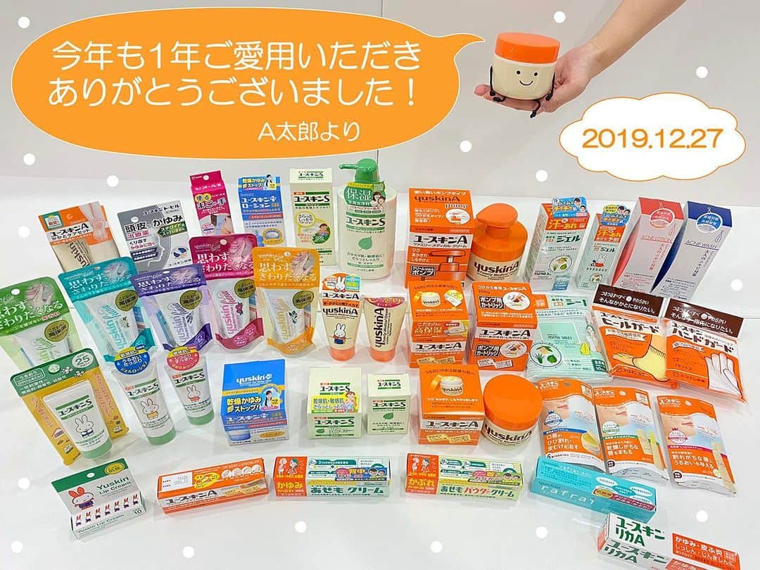 ユースキン製薬のインスタグラム