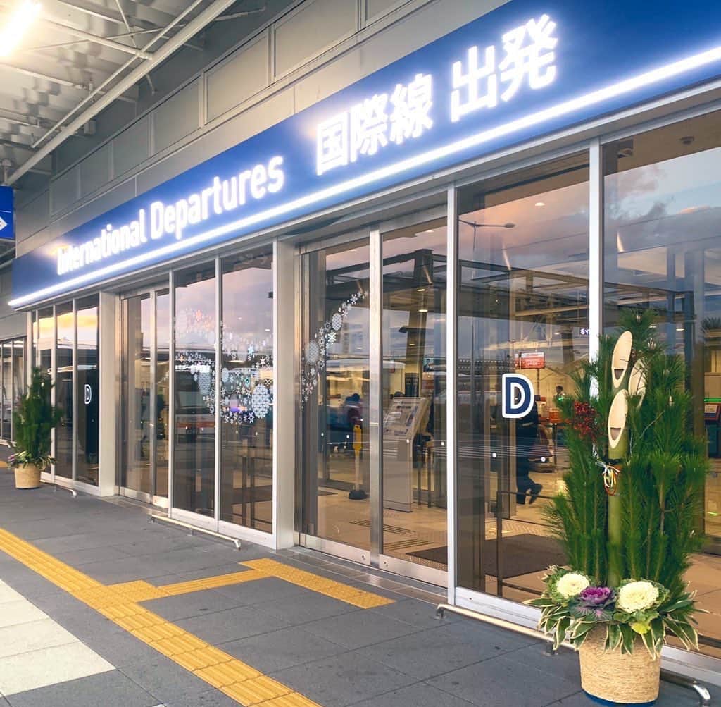 浜平恭子さんのインスタグラム写真 - (浜平恭子Instagram)「関西空港第2ターミナルのはまひ〜です(๑′ᴗ‵๑) 空港にも門松が飾られ、新年を迎える準備ができていました🎍🎍 これから韓国に行きますが、航路の都合で今晩のフライトは仁川空港まで3時間掛かります💦 到着は23時か…😪 また神戸には大晦日に戻ってきますね❣️ なので、良いお年を‼️じゃないのだ（笑）」12月27日 17時49分 - hamahi1231