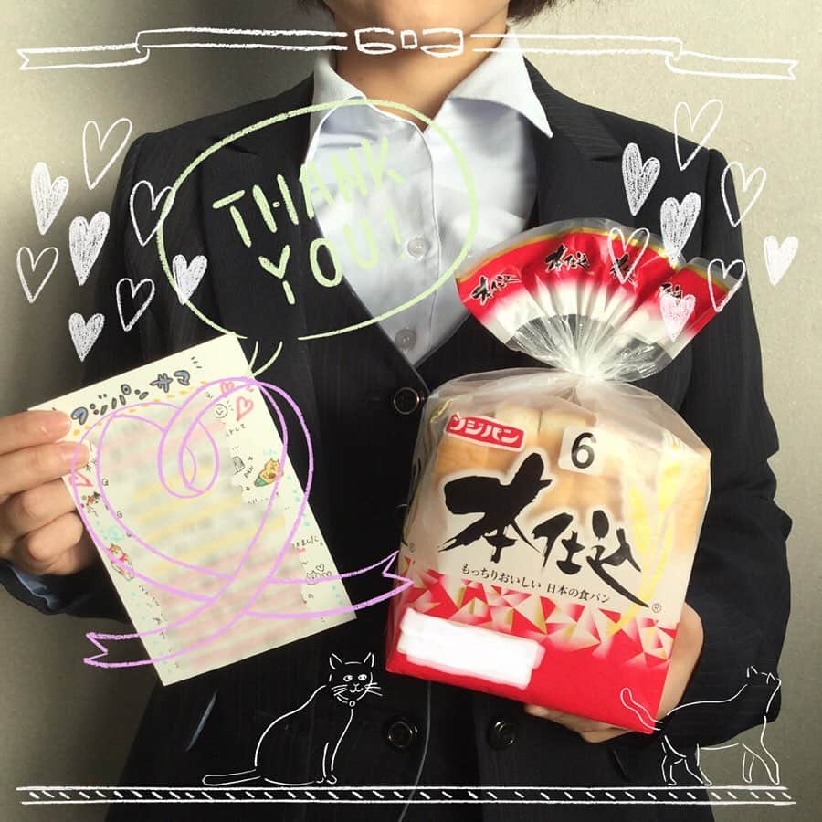 フジパン本仕込【公式】さんのインスタグラム写真 - (フジパン本仕込【公式】Instagram)「・ 前回当選者様より、お手紙をいただきました💖感動で、朝からドキドキが止まりませんでした😊 冷凍せずに、生の一本食パンを最後まで楽しんでいただけたそうです❣️ かわいいネコちゃんもでかい一本食パンに驚いてくれたのでしょうか✨丸い手がかわいいです🐈🐾 ・ 当選者様には本日ご連絡させていただきました📩いつもたくさんのご応募誠にありがとうございます🙇‍♀️ --------------- ・ @lemopi_pi ・ #感激で涙 #フォローのみなさま #優しすぎる #リポスト #心温まるイラストつき #絵心が羨ましいです #感謝 #いつもありがとうございます」12月27日 18時04分 - honjikomi_fujipan