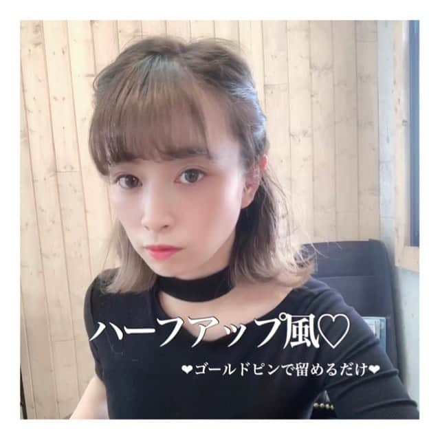 瀧本芹奈のインスタグラム