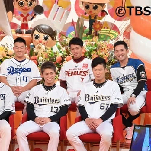 TBS「ジョブチューン」さんのインスタグラム写真 - (TBS「ジョブチューン」Instagram)「今週の「ジョブチューン」（TBS系列）は！ ⭐️プロ野球ぶっちゃけ祭り⚾️‼️ ・ ・ ▼ 普段は見られない選手の素顔や知られざるエピソードなど、禁断のぶっちゃけが続々!! ・ ・ ◆井上選手の会いたい人がスタジオに登場‼︎ 山﨑選手＆金子選手があの人にマジ告白⁉︎ 小笠原選手が大好きで集めている物大公開‼︎ 辰己選手はヤバいヤツ⁉︎ 中川選手の神業プレー‼︎ 国吉選手が山﨑選手からの被害を訴える‼︎などなど盛り沢山🚀  12/28（土）よる6時30分〜放送です！ 皆さん、どうぞお楽しみに⚾️✨ （※関東地域は、よる6:25〜放送）  #ネプチューン #バナナマン #土田晃之 #田中みな実 #吉川愛 #夏菜 #バカリズム #中岡創一 #プロ野球 #野球 #芸人 #ジョブチューン #tbs #バラエティ #松山竜平 #増田大輝 #若林晃弘 #国吉佑樹 #山﨑康晃 #小笠原慎之介 #秋山翔吾 #金子侑司 #高橋礼 #杉谷拳士 #山岡泰輔 #中川圭太 #井上晴哉 #辰己涼介」12月27日 18時20分 - jobtune_tbs