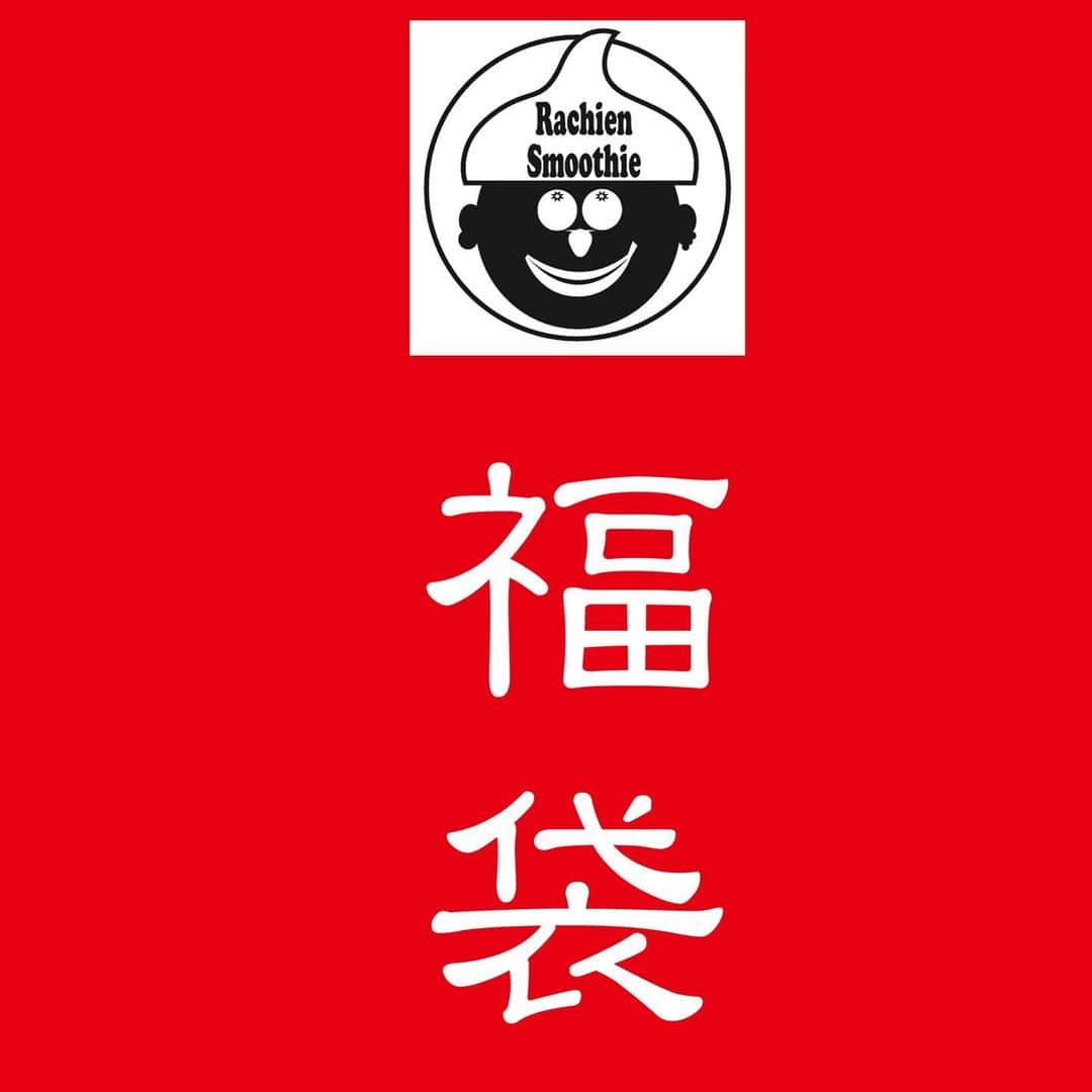 Rachien Smoothieのグルメインスタ