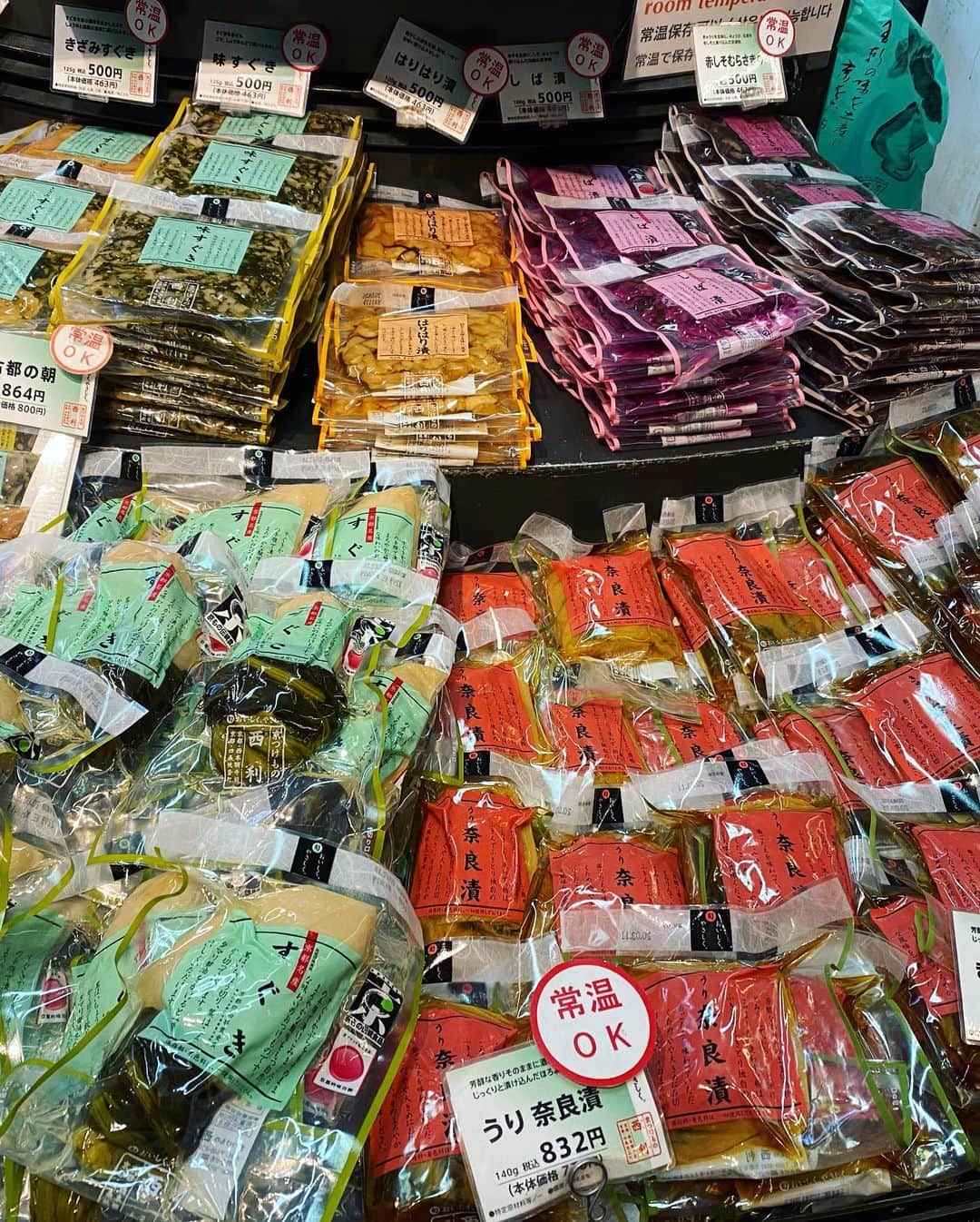 小川麻琴さんのインスタグラム写真 - (小川麻琴Instagram)「京都で買ってきた長芋のお漬物✨ お漬物好きだから色々と買ってきたの💕 うん、美味しい🥰 そして、今夜もかぼちゃを煮ました🎃 #京都土産 #お漬物 #西利  #南瓜の煮物  #好き過ぎるシリーズ」12月27日 19時30分 - 1029_makoto