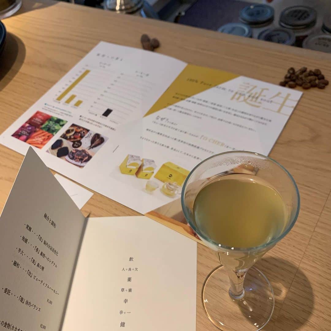 宮内ひかるさんのインスタグラム写真 - (宮内ひかるInstagram)「Ocherとカカオニブな休日🧸🌱 ． #美容 #健康 #ocher #カカオニブ #美活」12月27日 20時05分 - hii1102
