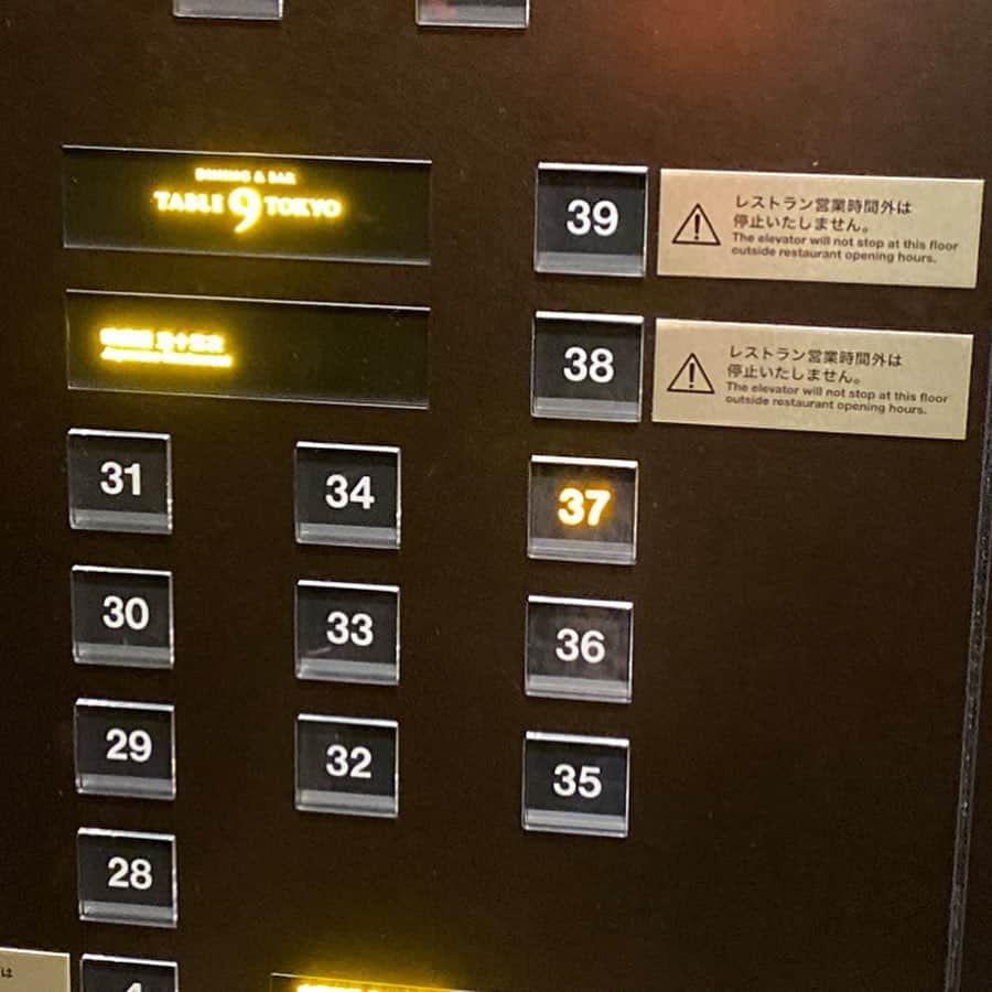 JULIANさんのインスタグラム写真 - (JULIANInstagram)「Shinagawa Prince Hotel Main Tower the top floor 37F🗼 夜景は後ほど♡ #Shinagawa #shinagawaprincehotel  #tokyo #tokyotower #japan_of_insta  #japan_daytime_view  #hotel #hotelview #japanhotel  #topfloor #vip #celeb #品川　#品川プリンスホテル  #品プリ #ホテル　#ホテル巡り　#高級ホテル #品川プリンスホテルメインタワー  #最上階　#最上階の部屋 #セレブ #旅行　#東京旅行　#東京観光 #旅行好き　#旅行好きな人と繋がりたい  #景色　#景色綺麗 #景色好きな人と繋がりたい」12月27日 20時33分 - julian_official_jp