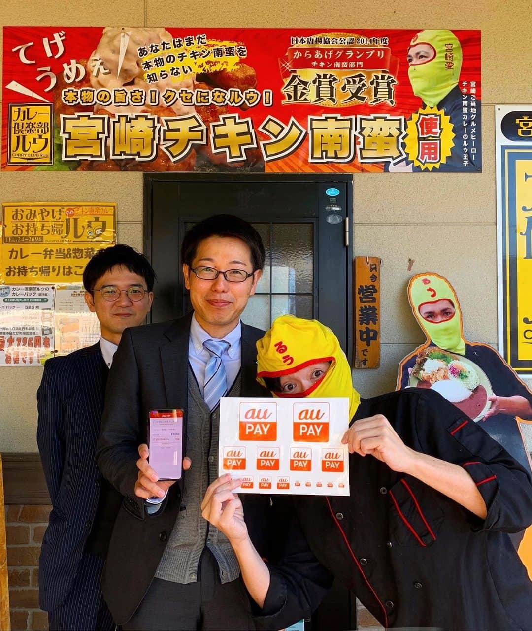 チキン南蛮カレーのルウ王子のグルメインスタ