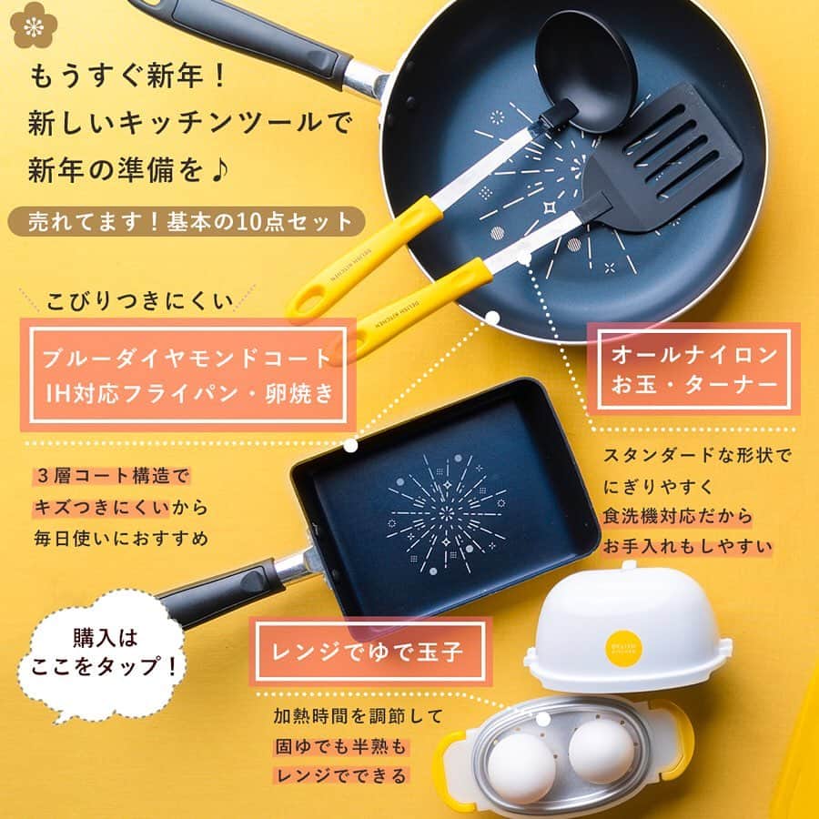 DELISH KITCHENのインスタグラム