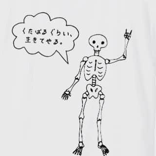 染谷俊さんのインスタグラム写真 - (染谷俊Instagram)「いよいよ、明日、2019染谷俊、 ラストライブ at tomorrow 。  感慨深いーけど、ひたってる場合やないー。 暴れまくろーか、暴奏族ら！！ ハジけー  ps 12/29横道坊主のリハも今日あったっちゃ！ いっぱい弾くよー！ リハで、もー、めちゃ楽しかったしーぃ  http://someyashun.net/  #染谷俊 #ランナイト #横道坊主」12月27日 22時50分 - someyashun