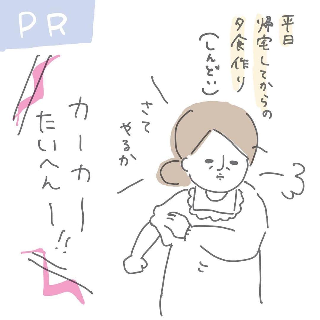 ウラクのインスタグラム：「【PR】サントリーグリーンダカラさん (@suntory_greendakara)から発売されている「やさしいゼリー」を頂きました。 . .  ぶどう＆プルーン、ピーチ＆トマト、オレンジ＆キャロットの３種類、野菜嫌いなオトウトにはどうかな…と思ったけど全く気にせず全部飲んでおりました🙆‍♀️ . . 保育園から帰ってきて夕飯まで耐えられずおやつを食べる🍘→夕飯を完食できず…というおやつ問題が深刻だったのですが、これはちょうどいい量で栄養サポートもできて罪悪感もあまりなかったです。←ここが嬉しかったです . .  同じことを思ってる方がいたらこれはおススメです！ . . ●人工甘味料&保存料不使用だからカラダにやさしい . ●手軽に栄養サポートができる . ●果汁が40－50%も入っていておいしい！ . .  #グリーンダカラ＃やさしいゼリー＃栄養がゼリーになった#pr」