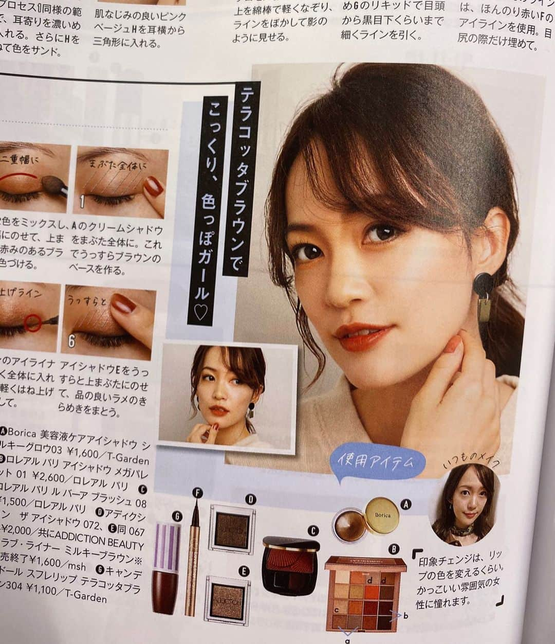 小林美季さんのインスタグラム写真 - (小林美季Instagram)「up PLUS＊メイクページ💄  整形メイクのみゆ さんに メイクして頂きました*  載せるの遅くなっちゃった*  #撮影 #shooting #model #actress #upplus #thankyou #アッププラス #モデル #女優 #小林美季 #mikikobayashi  #整形メイクのみゆ  #make #マンネリチェンジ  #단발머리 #여배우 #모델  #色っぽカジュアル #大人メイク #happy」12月27日 23時08分 - miki_66v