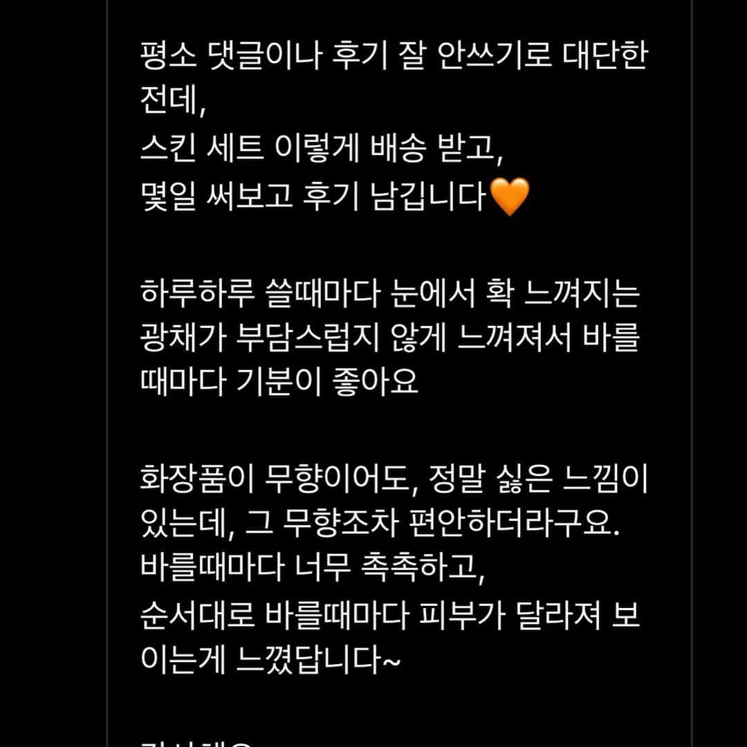 キム・ジュニのインスタグラム