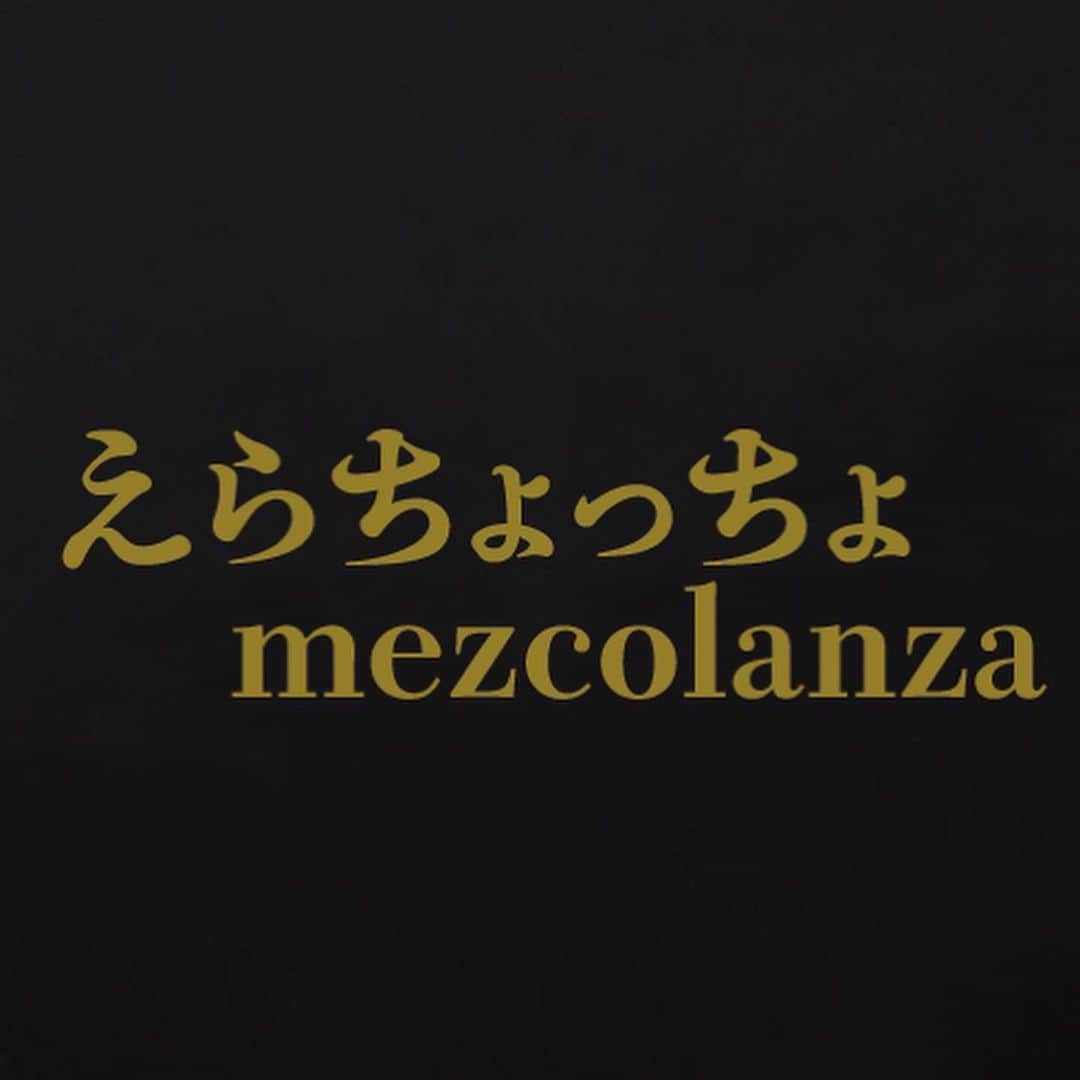 ハジメタルさんのインスタグラム写真 - (ハジメタルInstagram)「2019年、mezcolanzaを応援して頂いたみなさまありがとうございました。 良いお年をお迎えください。  そして、2020.2.5 2nd フルアルバム「えらちょっちょ」をリリースします。  東名阪ライブはチケット発売中。 ★2020.2/15(土)　「mezcolanza レコ発ライブ～えらちょっちょ 名古屋編～」 会場: 名古屋CLUB ROCK'N'ROLL  http://clubrocknroll.net  時間：open 11:30 / start 12:00  料金：adv 3,000 / door 3,500 出演者： mezcolanza [チケット発売]e+ &店頭にて ■購入ページURL https://eplus.jp/sf/detail/3162370001-P0030001 ・ ・ ・ ★2020.2/16(日)　「mezcolanza レコ発ライブ～えらちょっちょ 大阪編～」 会場: 心斎橋Live House Pangea http://livepangea.com  時間：open 11:30 / start 12:00  料金：adv 3,000 / door 3,500 出演者： mezcolanza [チケット発売]e+ &店頭にて https://eplus.jp/sf/detail/3163430001-P0030001 ・ ・ ・ ★2020.3/1(日)　「mezcolanza レコ発ライブ～えらちょっちょ 東京編～」※ツアーファイナル  会場: 渋谷 GARRET udagawa http://www.cyclone1997.com/garret/garret_home.html  時間：open 11:30 / start 12:00  料金：adv 3,000 / door 3,500 出演者： mezcolanza [チケット発売]e+ &店頭にて https://eplus.jp/sf/detail/3163020001-P0030001 ・ ・ ・ mezcolanza（メスコランサ）  Vo. #Cocomi  Gt. #カトウタロウ  Key.#ハジメタル  Ba.#おかのいずみ  Dr.#西浦謙助  #mezcolanza #メスコランサ  #rock  #新横浜strage  #心斎橋パンゲア #渋谷garret  #名古屋クラブロックンロール」12月28日 0時13分 - hajimetaldeath