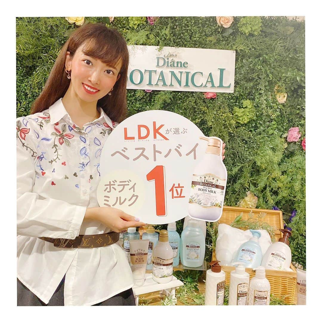 恵美さんのインスタグラム写真 - (恵美Instagram)「ダイアンボタニカル @dianebotanical ディープモイスト トーク&ワークショップのイベントに参加してきました🍀 . ワークショップではシアバターを氷水につけ、 ポイップしながら手作りホイップシアバター体験も行いました🌹 . ダイアンボタニカルのボディミルクは乾燥対策にぴったりのシアバター入りなので保湿力抜群❤️ 伸びがよく、とても良い香りで お肌がもちもちになりました😊 . さすが雑誌「LDK」で2019年ベストバイ部門1位を受賞するだけあります👑 ・ 天然由来成分たっぷりで小さな子供にも安心👧🏻👦🏻 コスパの良い大容量なので家族みんなで使えるのが嬉しいですね😉  保湿ケアは入浴後10分以内に（肌の水分量は10分ほどで入浴前の状態に戻る） ボディミルクはたっぷり使う（少量だと肌を必要以上にこすることになる） メイク前には蒸しタオルや化粧品を浸したコットンパックが効果的 というアドバイスもいただいたので早速実践してみたいと思います🙌🏻 . @saitapuls_official さんのWEB記事にもイベントの内容がまとめられていますよ🥰 . #ダイアンボタニカル #dianebotanical #乾燥対策 #インバスケア #PR #model #モデル #japanesemodel #恵美 #ボディケア #ボディミルク #保湿」12月28日 1時34分 - emi_florence819