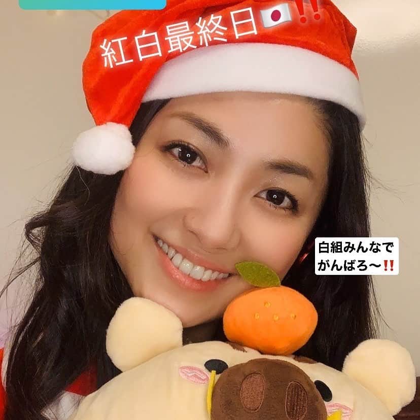 柳沢ななのインスタグラム：「17live 『紅白争奪戦』最終日🎌✨白組応援してください🐭🎌✨21時〜24時 17live 集合🐭まずは無料ダウンロード‼️. https://17.media/share/profile/d673586f-8048-4cca-a5d3-ef8e9a192052?lang=ja」