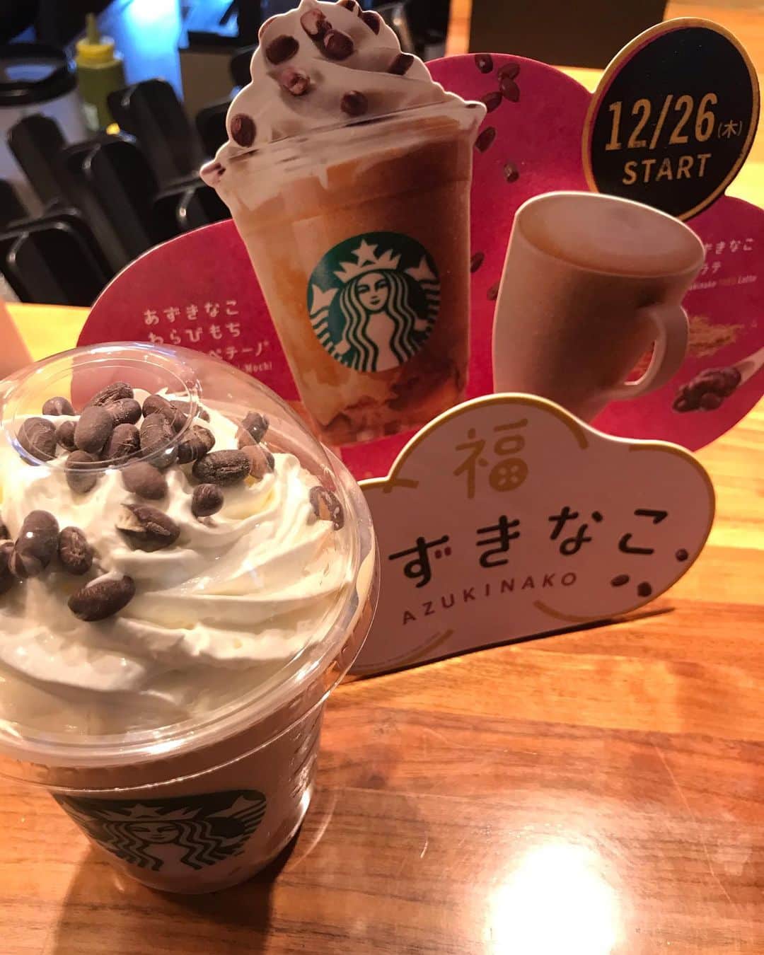 石川修司のインスタグラム：「新作のあずきなこわらびもちフラペチーノを飲んでウォーキング。往復で10キロ以上歩いたのでカロリーゼロ。 #starbucks  #新作 #ありがとうございます😊」