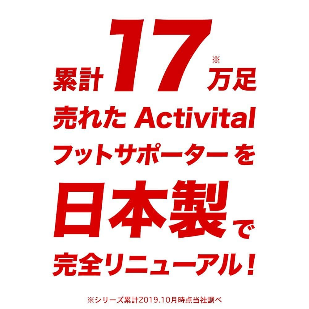 茂木力也さんのインスタグラム写真 - (茂木力也Instagram)「サッカーする時は欠かせないアクティバイタルソックス🧦 捻挫の予防にもなるし足の裏のグリップが最高❗️ そして愛媛FCのオレンジ🍊  #愛媛fc  #茂木力也  #activitalファミリー  #activitalハイブリッド  #史上最強ソックス #コンプレッション  #ゲイター  #フットサポーター  #複合型ソックス  #人類初体験  #履くまで地獄  #履けば天国  #wゴリラグリップ  #足首保護  #ねんざ予防  #パフォーマンス向上  #履けば分かる  #もう手放せない」12月28日 16時14分 - rikiya_motegi17