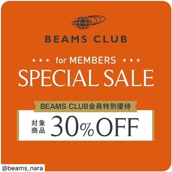 のインスタグラム：「BEAMS（1F）ならファミリー店 . いつもビームスをご愛顧いただきまして誠にありがとうございます。 日頃の感謝の気持ちを込めまして、BEAMS CLUB会員様限定の特別優待セールを全国のビームス各店及び、公式オンラインショップにて12月26日（木）より開催します。 セールに先駆けゆったりとした店内で対象商品を30％OFFでお買い求めいただけます。BEAMS CLUBへのご入会は当日も承りますので、是非この機会にご入会ください。 ・ 皆様のご来店をスタッフ一同心よりお待ちしております。 開催期間 ビームス店舗 2019年12月26日（木）～各店セール開催前日まで ・ ・ #beams#ビームス #beamsplus#ビームスプラス #raybeams#レイビームス #beamsboy#ビームスボーイ #beamst#ビームスティー #beams_nara#ビームス奈良 #大和西大寺#ならファミリー #ならファグラム #日本#japan#奈良#nara #奈良公園#鹿#大仏 #fashion #ファッション #19fw#19aw」