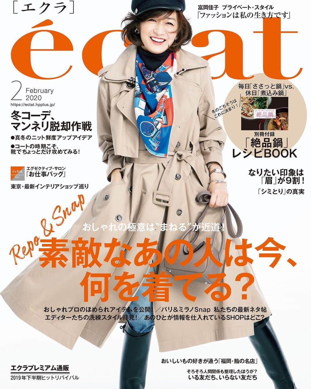 eclat.magazineのインスタグラム