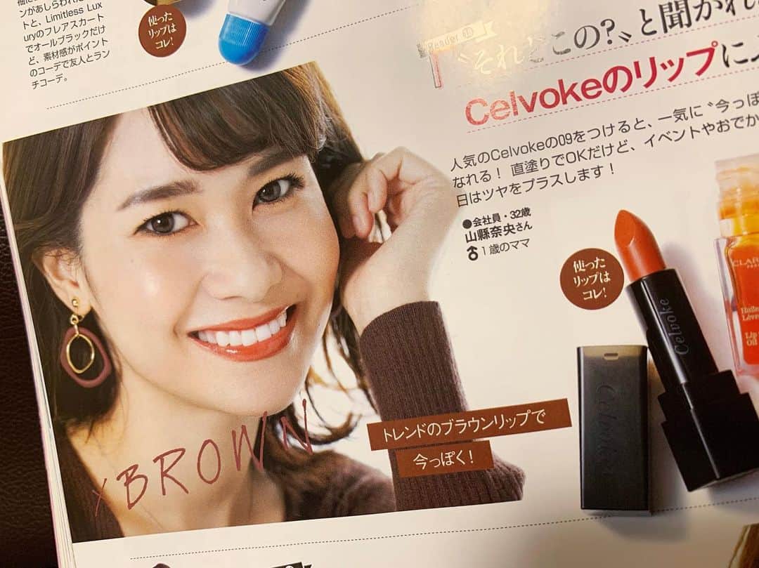 吉田奈央さんのインスタグラム写真 吉田奈央instagram 19年締めlunch またまた打ち合わせなしなのに似てる服 にびっくり 自分はeverydayカチューシャ ではなく 久しぶりのカチューシャ 白いカチューシャをしたら運動会のハチマキみたいになった