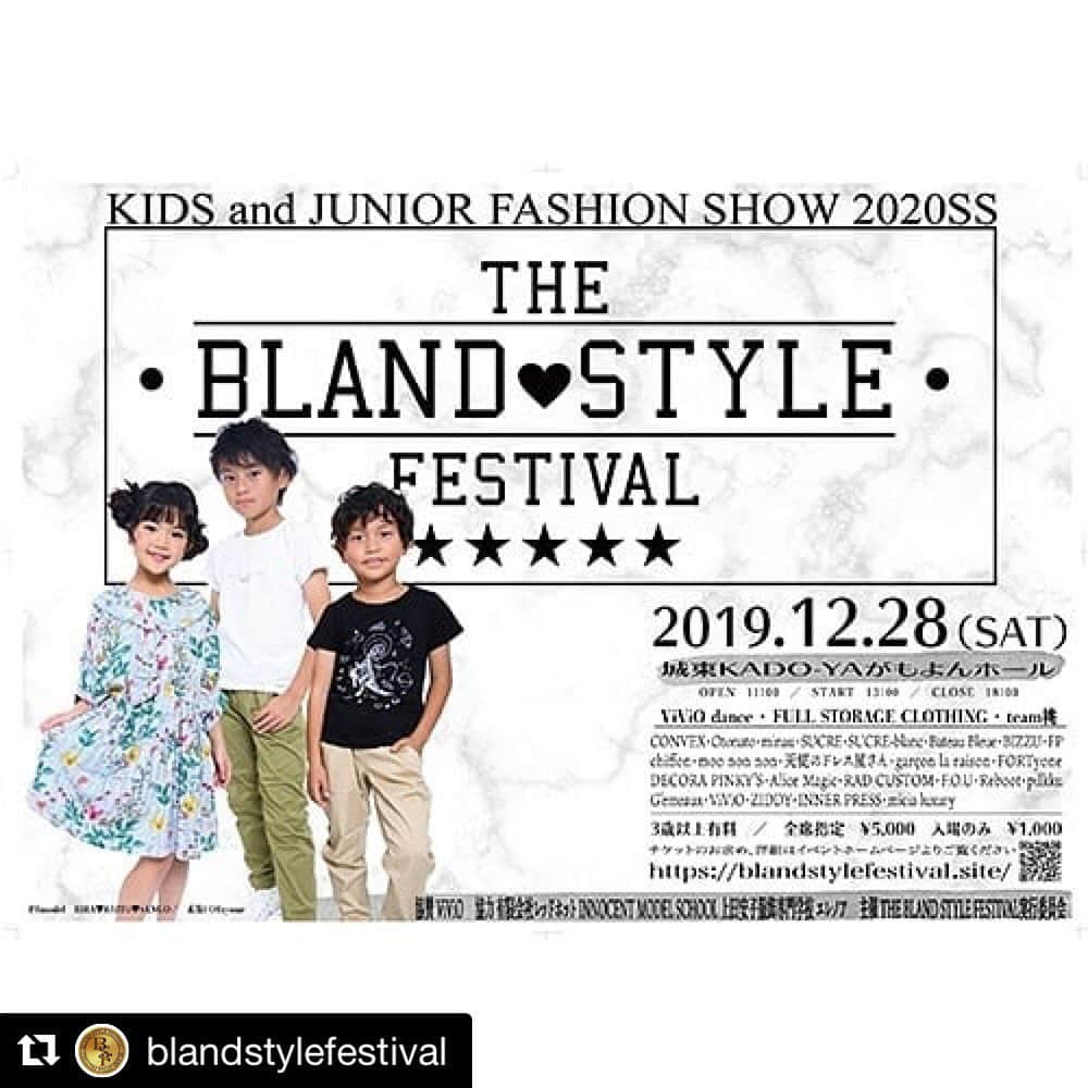 吉田ヒトシさんのインスタグラム写真 - (吉田ヒトシInstagram)「おはようございます。  いよいよ本番！！ #Repost @blandstylefestival with @get_repost ・・・ THE BLAND STYLE FESTIVAL ・ ・ １２／２８ open　１１：００ close １８：００ ・ 衣装協力 @fortyone.41 ・ ・ #blandstylefestival  #blandstylefestival2020ss  #ブラフェス  #ブラフェスボーイ  #ブラフェスガール」12月28日 9時05分 - yoshida__hitoshi