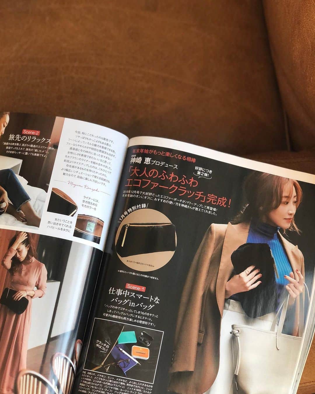 神崎恵さんのインスタグラム写真 - (神崎恵Instagram)「発売中の　『BAILA』１月号。 私物での撮影。 とても気分なテーマです。 自分の中の「今の気分」を楽しんでいます。 #BAILA #バイラ」12月28日 10時17分 - megumi_kanzaki