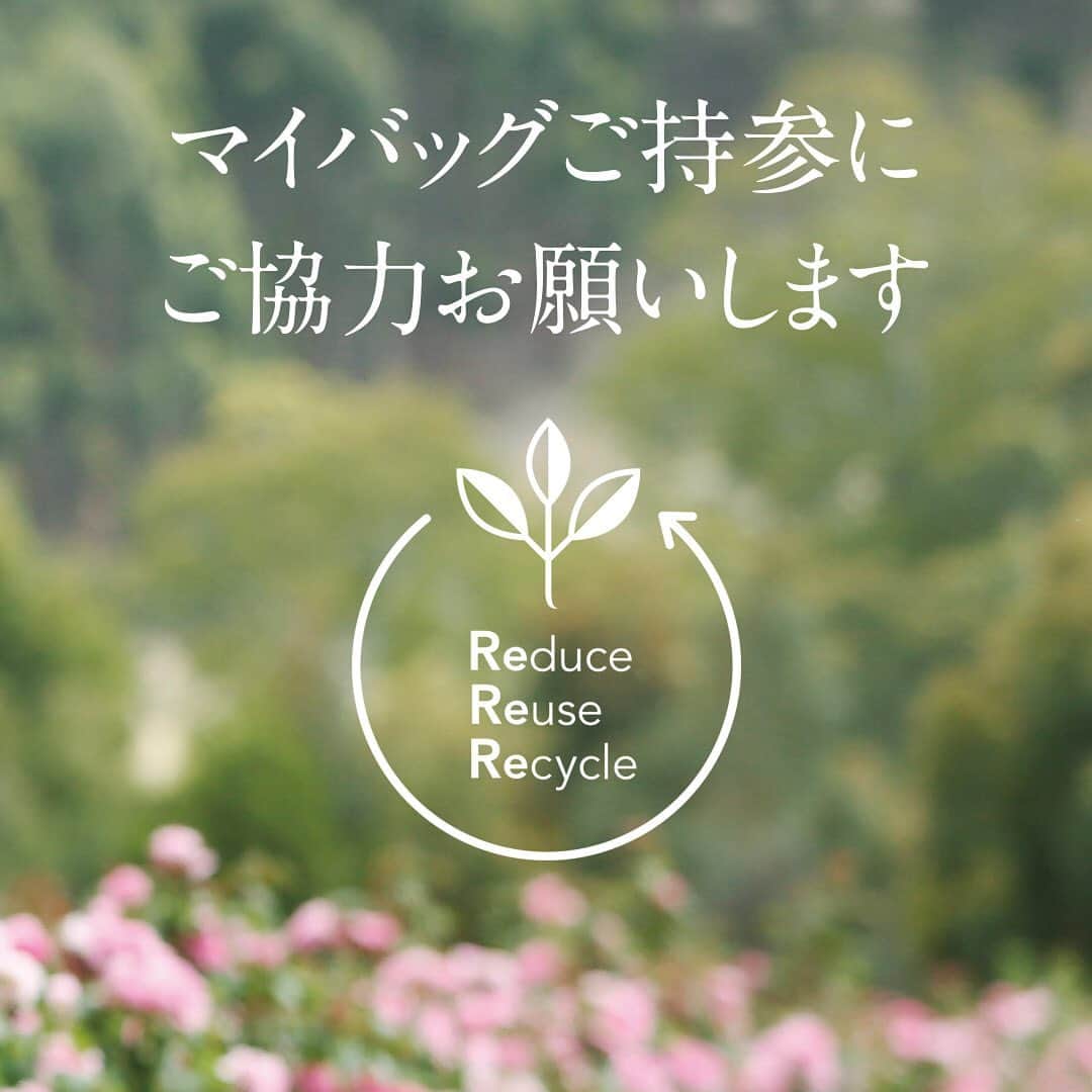 Jurlique Japanさんのインスタグラム写真 - (Jurlique JapanInstagram)「. ＜ショッピングバッグ無償提供終了のお知らせ＞ ジュリークは1985年の創業当時から、サスティナブルファーム（持続可能な農園の維持）に取り組み、 地球環境の保護を追求してきました。 . 限りある資源を未来に繋ぐため、ジュリークが地球のためにできることとして、店頭での紙製ショッピングバッグ無償提供を終了し、マイバッグの持参を推奨してまいります。 また、ギフト包材についても、環境に配慮した素材へと見直しを行ってまいります。 . 詳しくは、ジュリーク公式サイトをご覧ください。 . #ジュリーク #Jurlique #オーガニック #スキンケア #オーガニックスキンケア #オーガニックライフ #オーストラリア #アデレード #ショッパー有料化 #エコ」12月28日 10時26分 - jurlique_jp