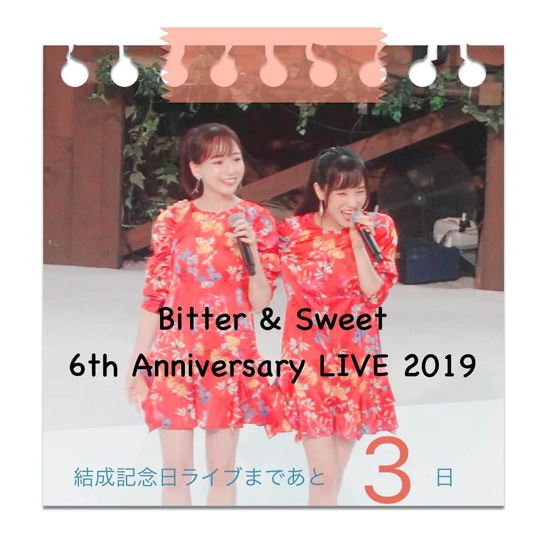 のインスタグラム：「12/31(火) ビタスイ結成記念日ライブまで 【あと3日‼️】 「Bitter & Sweet 6th Anniversary LIVE 2019」 当日券あり🥰是非お越し下さい！ 開場/18:30/開演19:00  会場: 代官山LOOP ・ ・ ・  #ビタスイ #大晦日 #結成記念日」