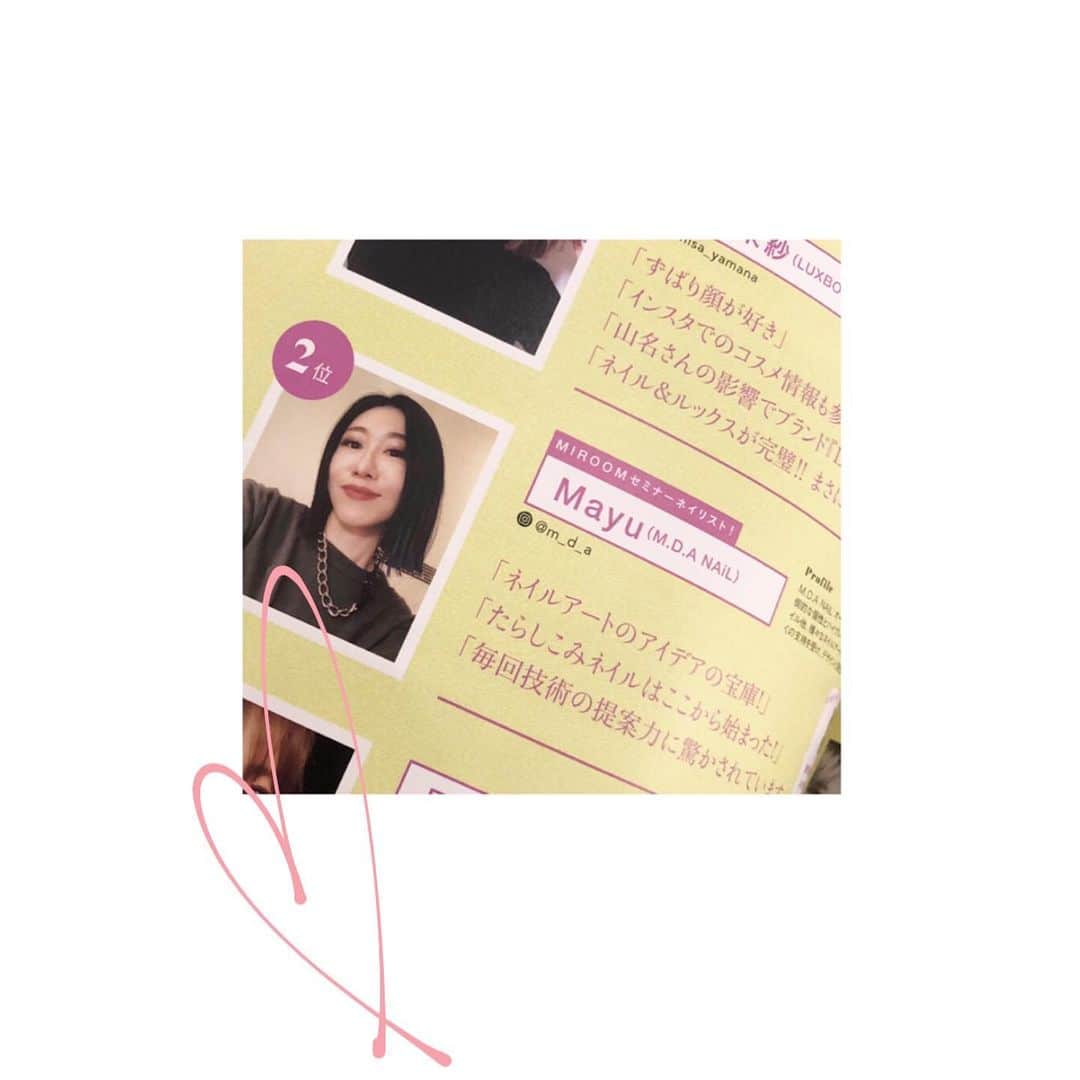 Mayu Ogawaのインスタグラム