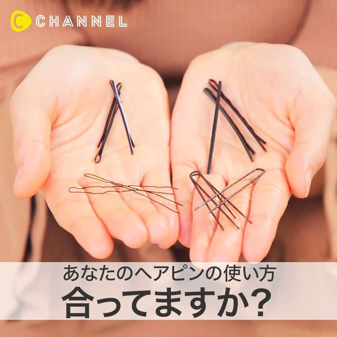 C CHANNELのインスタグラム