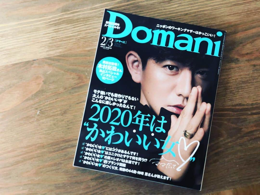 神崎恵さんのインスタグラム写真 - (神崎恵Instagram)「『Domani』かわいい女大特集。 かわいい女のつくり方。特集です😌 そして今月の連載は「好かれる女より、気になる女。」 毎回反響をいただくこの連載。 ぜひ読んでいただけたら嬉しいです。 #domani #かわいい女 かわいい女も強い女もすき。」12月28日 12時11分 - megumi_kanzaki