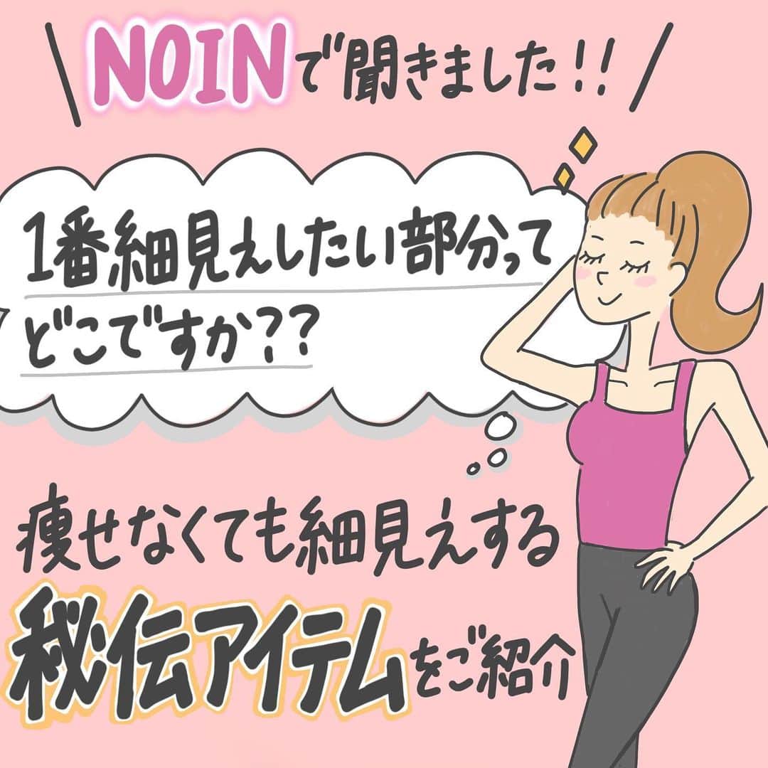 【non.tv】コスメ・メイク動画チャンネルのインスタグラム