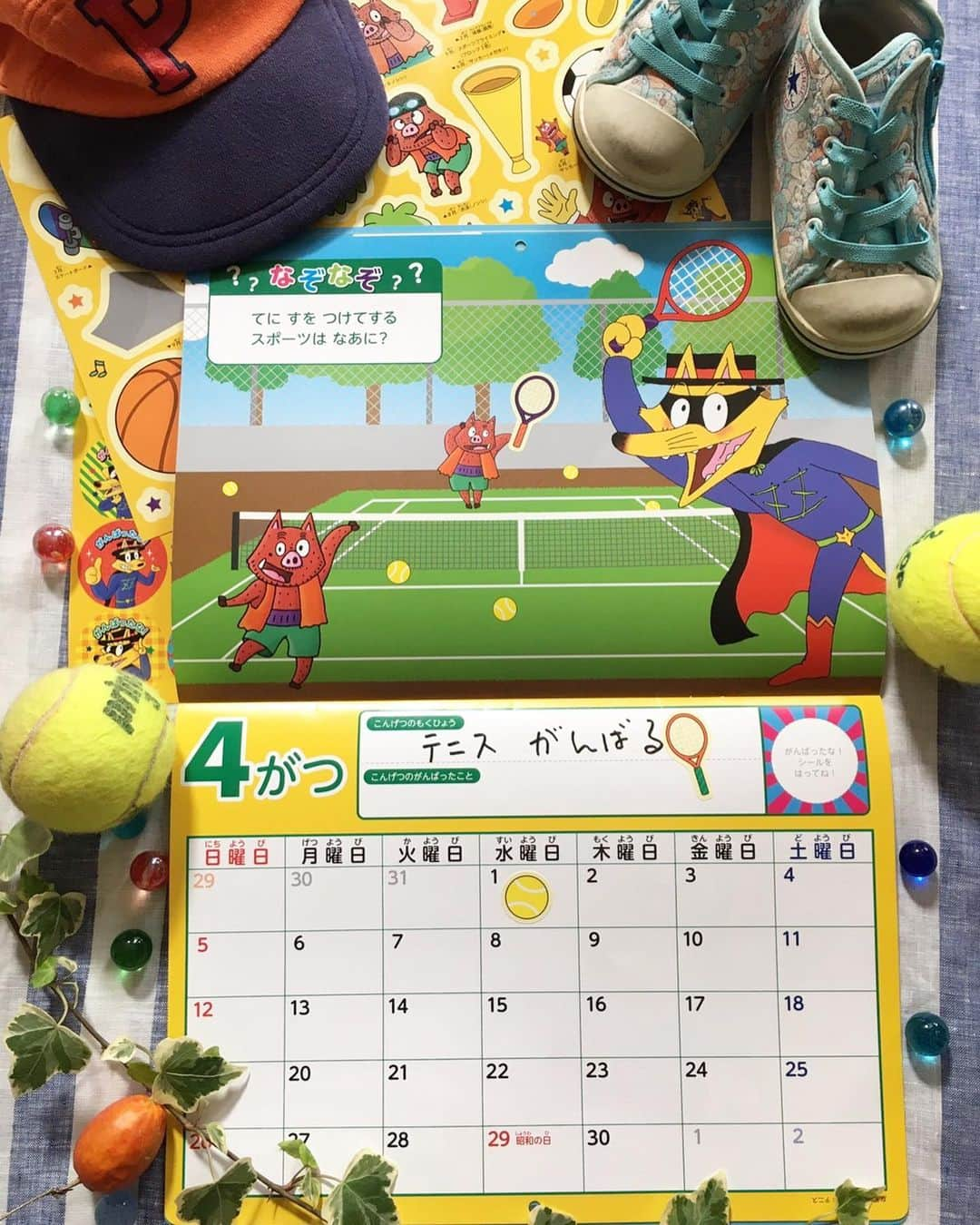 amiさんのインスタグラム写真 - (amiInstagram)「New calendar for 2020 ． かいけつゾロリ2020カレンダーを 手に入れました〜💕 ． かいけつゾロリの本が 大好きな息子は大喜び♡ ． ゾロリ、イシシ、ノシシが、スポーツに 挑戦していて可愛いイラストがたくさん❤️ ． サーフィン、アーチェリー、体操、野球、 スケートボード、スポーツクライミングに サッカーなどなど♡ ． スポーツがもりあがる2020年に ぴったりのカレンダーです😊 ． 男の子ママは特に♪ チェックしてみてね〜❤️ ． ． #かいけつゾロリ#カレンダー#PR #2020 #2020カレンダー#カレンダー選び#子供のカレンダー#子供のいる暮らし」12月28日 12時42分 - amikuma1219