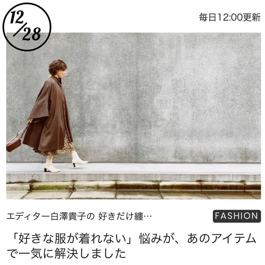 白澤貴子さんのインスタグラム写真 - (白澤貴子Instagram)「My column about the balance of the outfit.  ロンドンの途中ですが、ミモレの記事が更新されたのでここでお知らせ。  今回の旅でも膝上ミニスカートの服、着ています。  追いついていないけれど数日内にその写真もこのInstagramにてアップ予定。  #好きだけ纏いたい #白澤とヴィンテージ」12月28日 13時33分 - takakoshirasawa