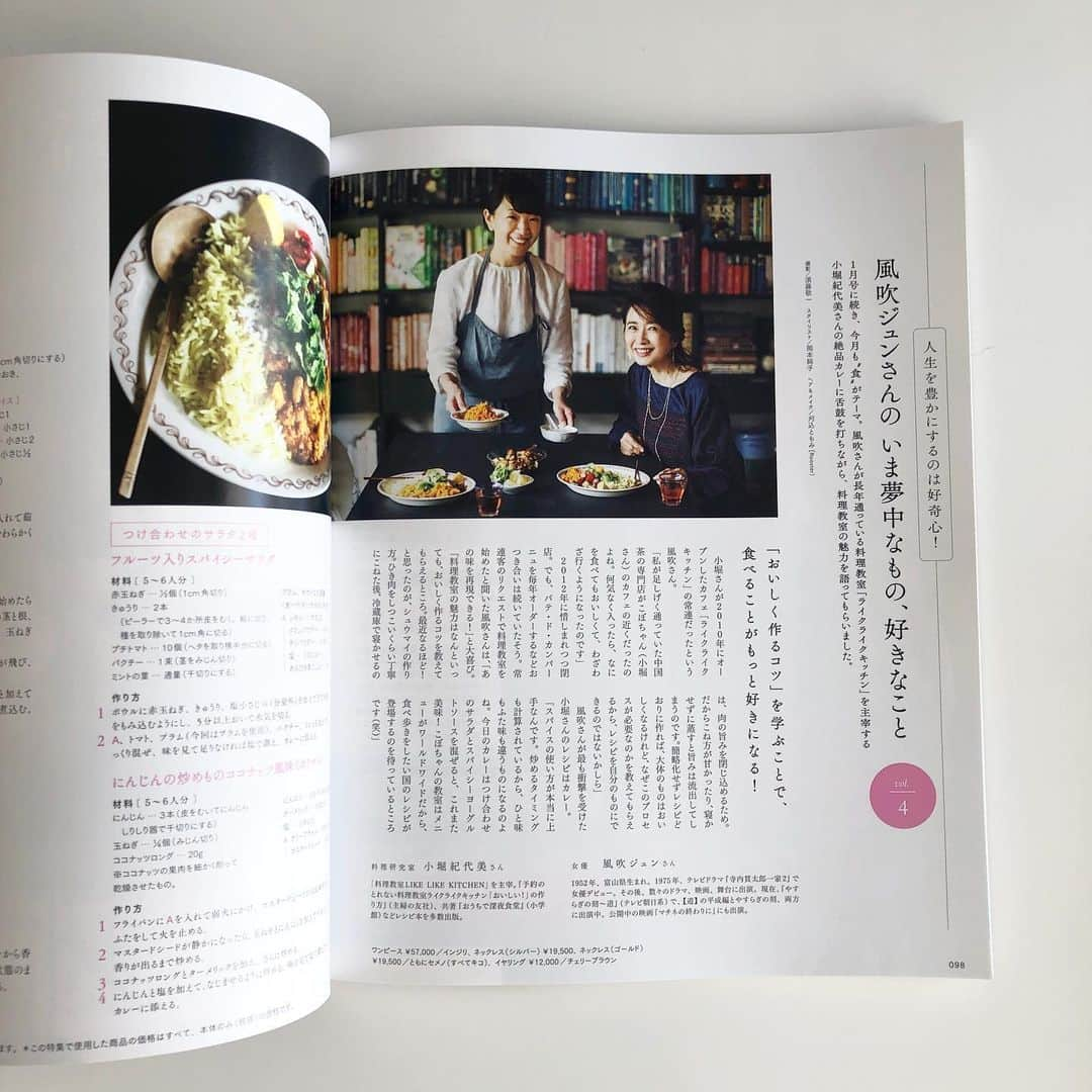 小堀紀代美さんのインスタグラム写真 - (小堀紀代美Instagram)「掲載誌のお知らせです。 ＊オトナミューズ　@otonamuse ２月号 『年末年始のご挨拶にとっておきの手土産』を ＊ハーズ　@hers_web １月号　出張料理人　岸本恵理子さん　@eritin_on_the_earth  の連載ページで冬らしいおいしいごちそうを頬張っています😋  ちょっとさかのぼりますが、プレシャス　@precious.jp １２月号では「定番」お遣い物談義を、ライターの藤井志織さん、空間デザインオフィス「Puddle」CEOの加藤奈香さんとご一緒させていただきました。  グロー　@glow_tkj の連載では、ちゃっちゃっと出来るカニたまならねネギたまのあんかけうどんなどを。  素敵なあの人　@sutekinaanohito_tkj  では、カフェ時代、お店に良く来てくださっていたご縁のある風吹ジュンさんの連載にご一緒させていただきました。（カレーのレシピが載っています）  ご好評をいただいている「おうちで深夜食堂」（共著／小学館）も普段のごはんに役立つレシピ満載！引き続きどうぞ宜しくお願いします。」12月28日 13時34分 - likelikekitchen