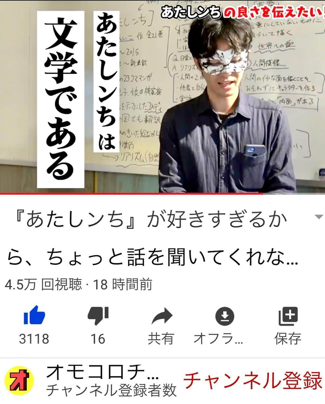 けらえいこのインスタグラム