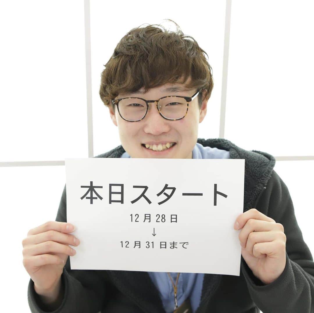 トータルフォトスタジオCocoさんのインスタグラム写真 - (トータルフォトスタジオCocoInstagram)「皆さんこんにちは😃 スタジオ COCOです❗️ ・ ・ 今日からとってもお得なキャンペーン開催いたします❤️ なんと振袖全品３万円OFF！！！！！！😭 とても豪華な振袖が揃ってます✨✨ ・ ・ ・ 早い者勝ちです😫 もちろん試着もできますので、お気にに入りの1着を選んじゃいましょ〜❗️ . . #スタジオcoco#スタジオココ#スタジオ#写真#シークレット#セール#振袖#振袖レンタル#レンタル振袖#着物#名取市#仙台市#宮城県#カメラ#撮影#二十歳#20歳#初売り#思い出#記念#ヘアメイク#着付け#福島県#福島市#いわき市#郡山市」12月28日 14時32分 - studiococo.sns