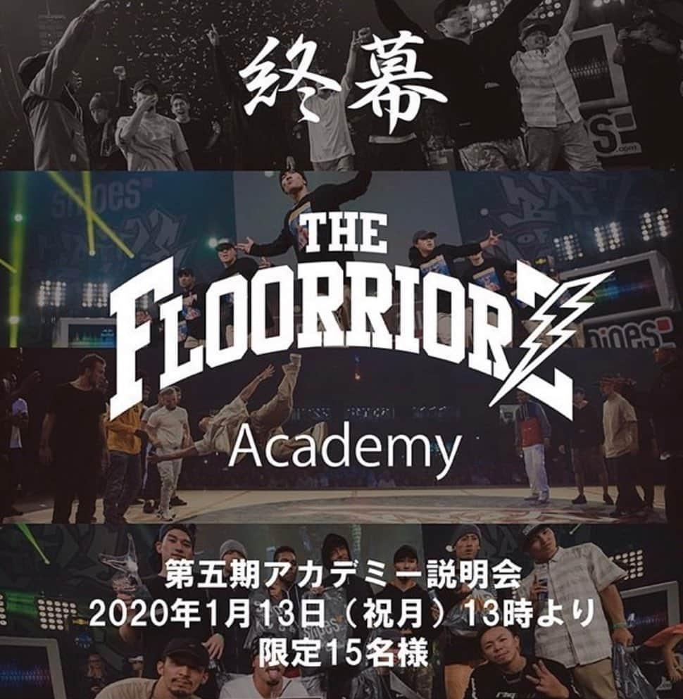 野中泰輔さんのインスタグラム写真 - (野中泰輔Instagram)「来期で5期生を迎える @the_floorriorz_academy ！！ そして俺らが目標にしてた5期生まで色々な方々のサポートがあり無事にここまでやっていく事が出来ています🙏🏽 THE FLOORRIORZ ACADEMYとしては来期をラストとし、これまでの卒業生の育成に力を注ぎたいと思っています！！ そして @thefloorriorz はまた新たな形で今度はもっと大きな視野でBREAKINのシーンを考え、育成やシーンの底上げが出来るようにしていきたいとおもっています。俺らにしか分からないこと、俺らだから出来ることも沢山あるのでメンバー全員でじっくりと話し合いまた皆さんに報告が出来ればと思います！！ ですので引き続き応援宜しくお願い致します🙏🏽 そして @the_floorriorz_academy に参加するか悩んでる方、是非この機会にご参加下さい！！ @thefloorriorz 一同心よりお待ちしております！！ #tfz #thefloorriorz #tfzacm」12月28日 14時45分 - bboy_taisuke