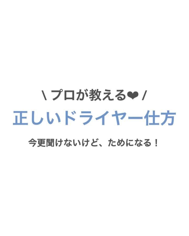 瀧本芹奈のインスタグラム